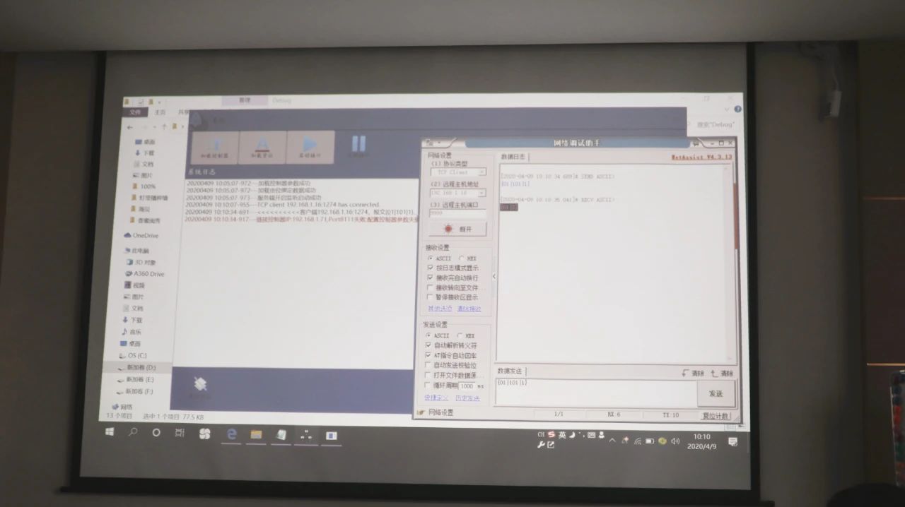 新品上线 ｜ 汤姆迅开展「灯带式播种墙」专题培训