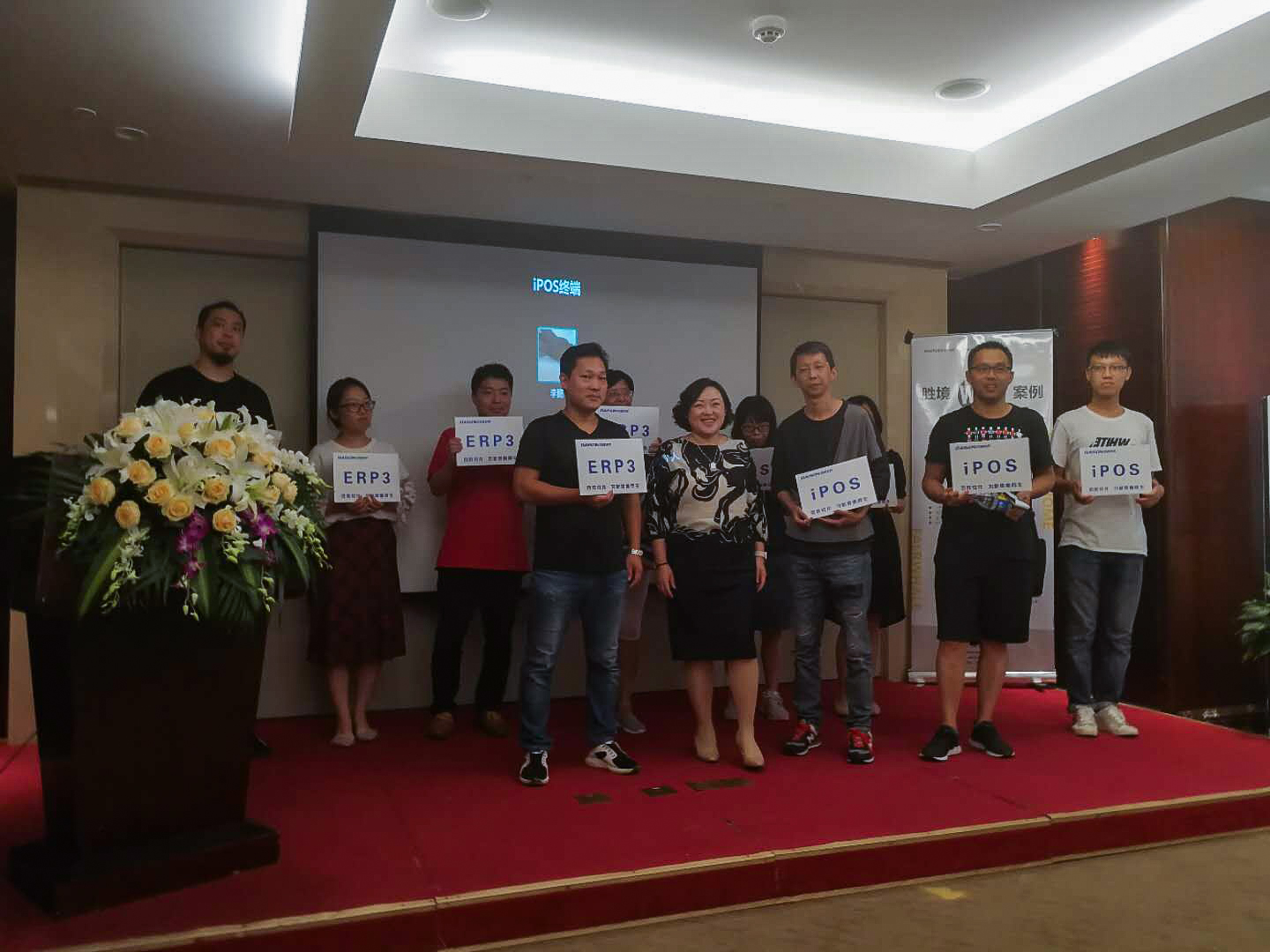 2018 胜境iWMS全国风暴行北京站 | EVO视讯智能携手胜境网络共话智能仓储智慧物流新发展