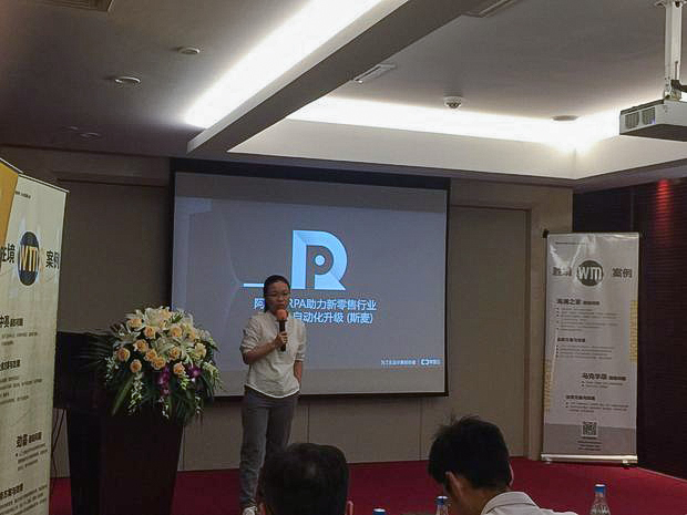 2018 胜境iWMS全国风暴行北京站 | EVO视讯智能携手胜境网络共话智能仓储智慧物流新发展