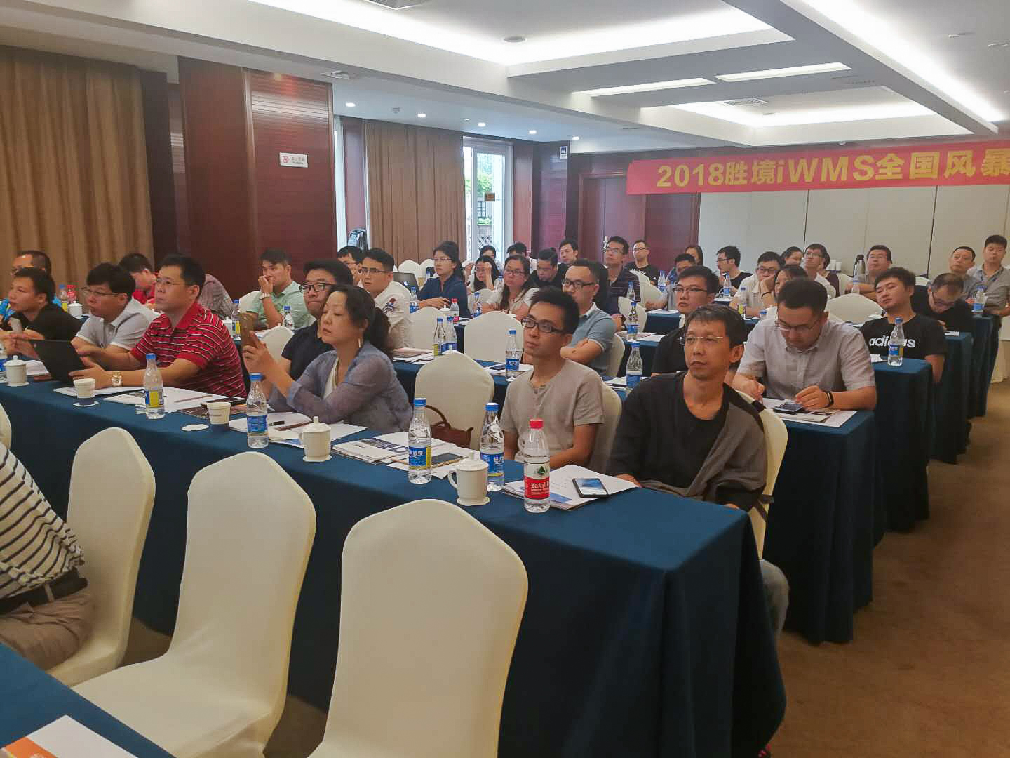 2018 胜境iWMS全国风暴行北京站 | EVO视讯智能携手胜境网络共话智能仓储智慧物流新发展