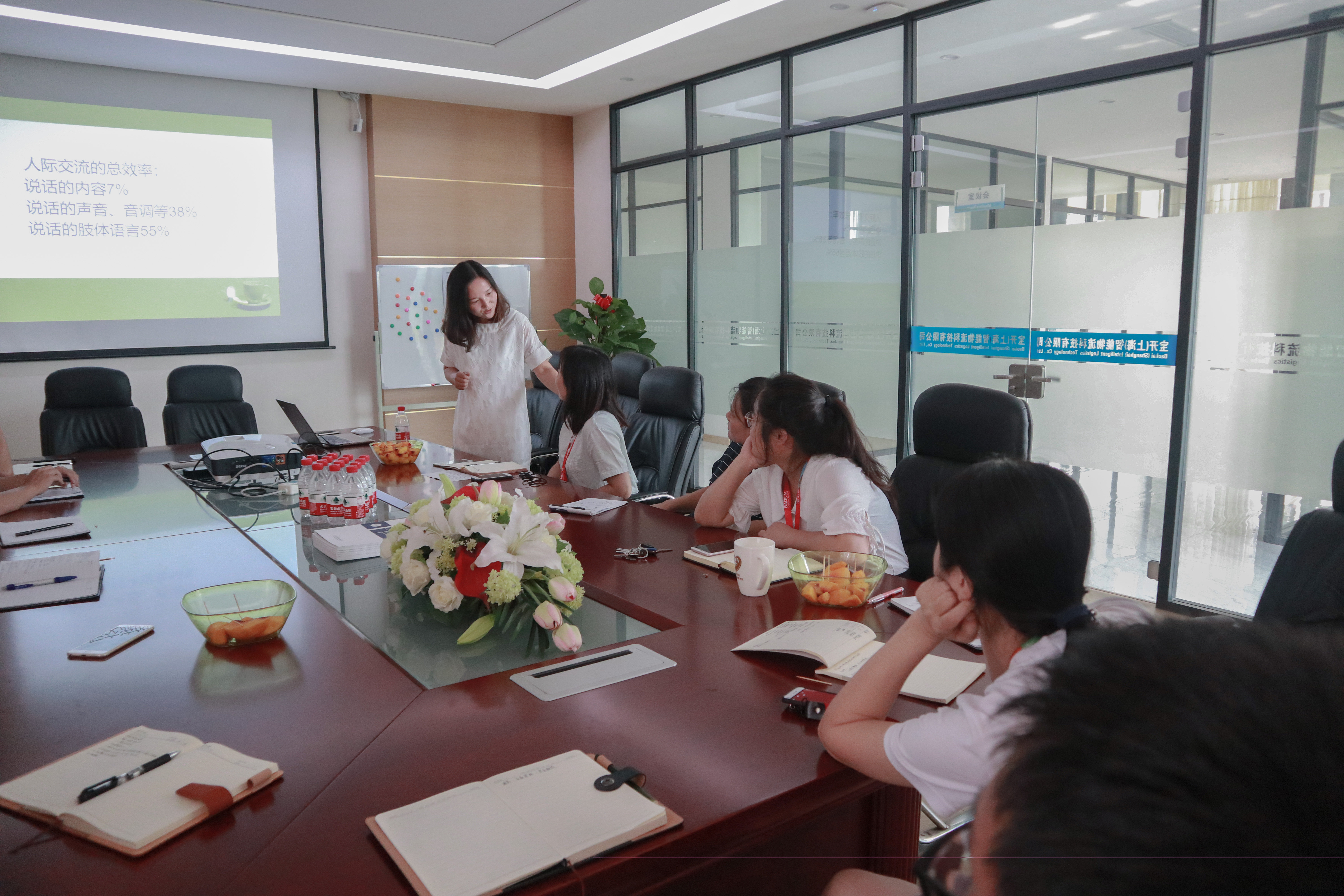 助力成长·从心出发 | EVO视讯智能举办“人际交往与沟通技巧”专题心理讲座