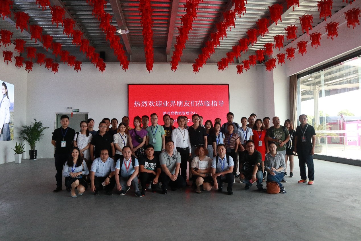 EVO视讯集成服装行业代表项目 | 波司登集团智能配送中心迎业内众嘉宾集体参观