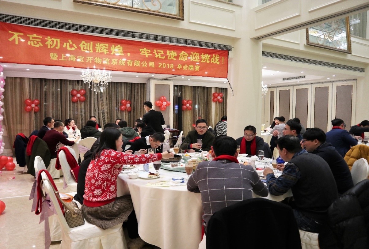 新闻 | “不忘初心创辉煌，牢记使命迎挑战”EVO视讯年会系列活动报道