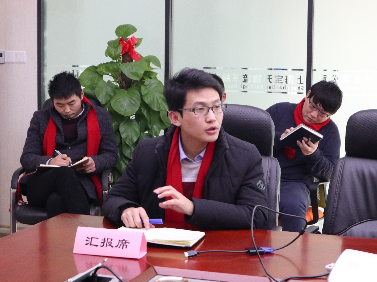 新闻 | “2018新征程,再出发” EVO视讯年终总结大会顺利召开