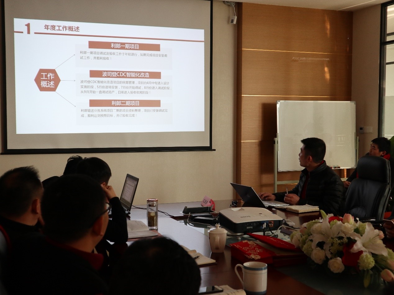 新闻 | “2018新征程,再出发” EVO视讯年终总结大会顺利召开