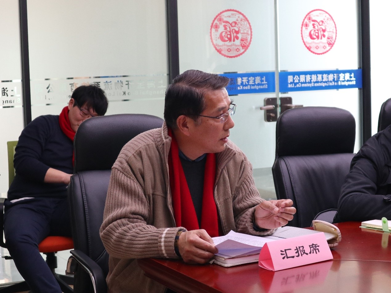 新闻 | “2018新征程,再出发” EVO视讯年终总结大会顺利召开