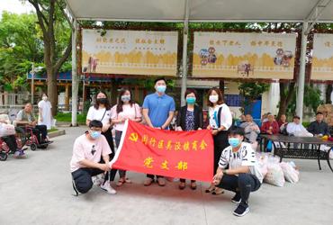 情暖端午 · 关爱老人 | EVO视讯公益行—— 走进吴泾敬老院