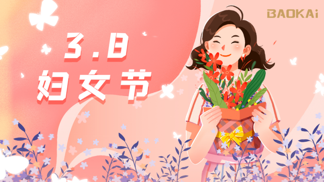 女神，爱自己是终生浪漫的开始  EVO视讯3.8节活动