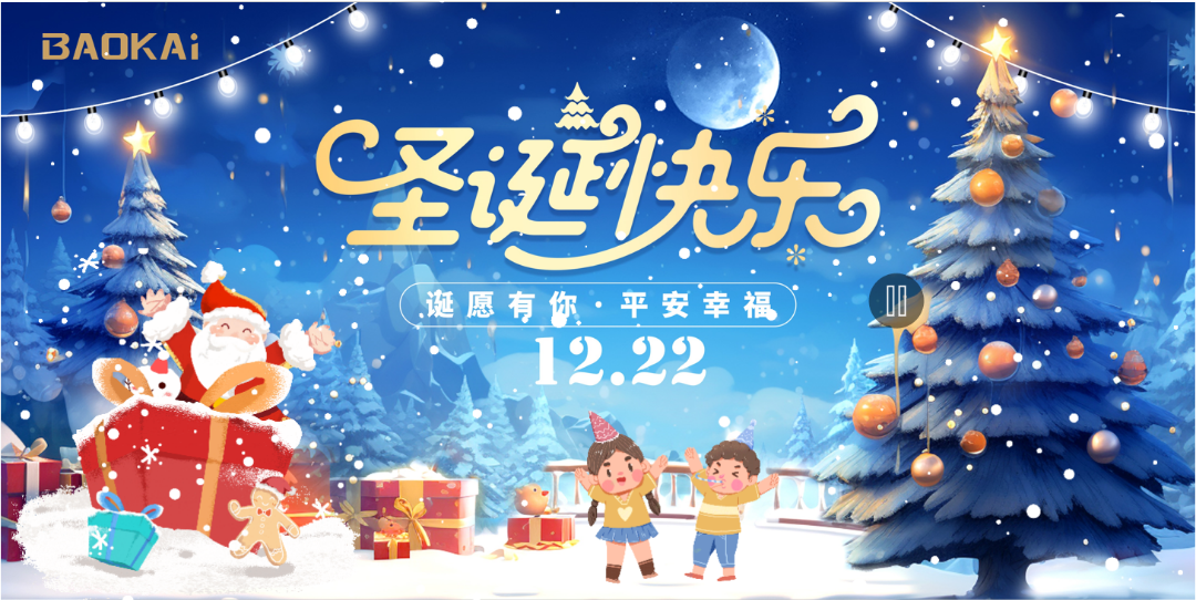 迎冬至，庆生辰 | EVO视讯举办“诞愿有你，平安幸福”圣诞主题生日会！