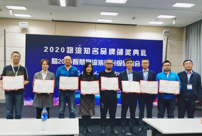 CeMAT ASIA 2020 现场 | EVO视讯荣获2020年度中国物流知名品牌奖