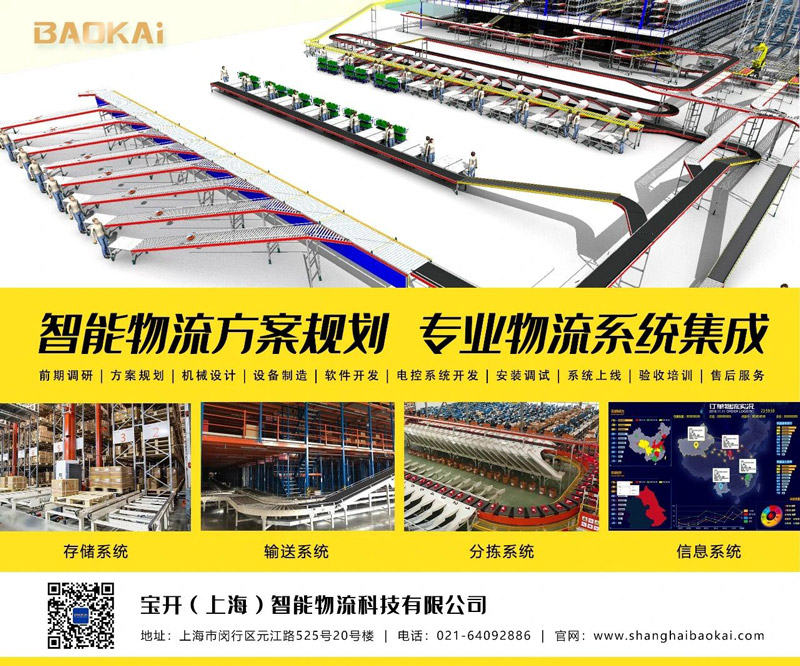 迎战“双11” | EVO视讯伴航进行时