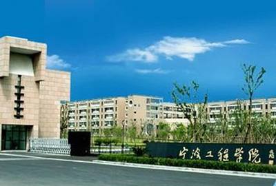 校企合作 | EVO视讯与宁波工程学院达成战略合作，共建智能物流实训基地