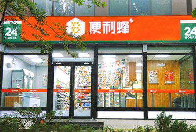 助力新零售 | EVO视讯与便利蜂达成合作