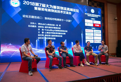 EVO视讯常务副总裁王雷：“新零售环境下的物流中心规划”主题分享 | UR服饰物流中心迎百余服装物流经理人现场参观