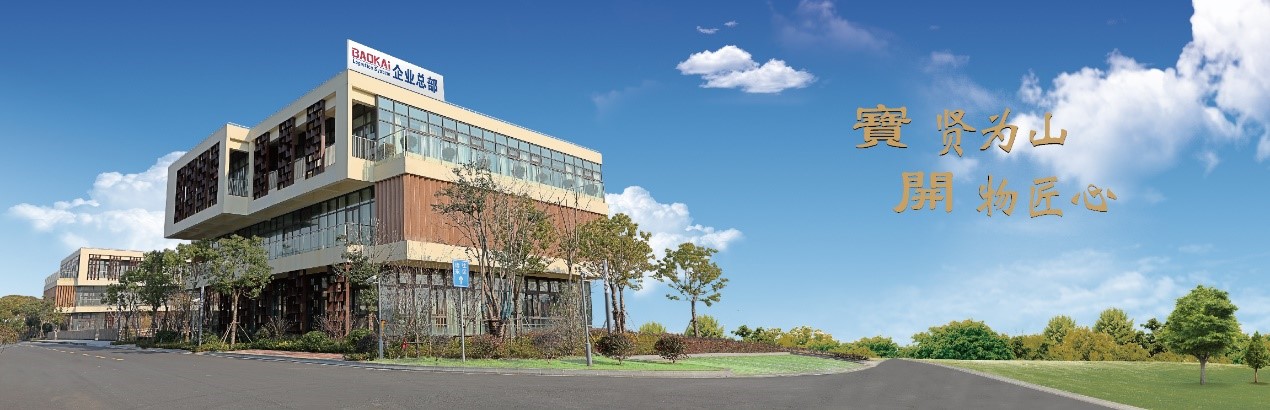 捷报 | EVO视讯助力宁波果壳智能仓储新升级