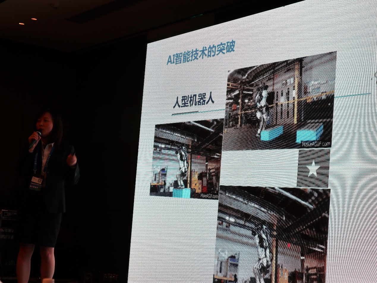 2018中国智慧物流大会 | EVO视讯分享AI技术在智慧物流领域的应用与发展