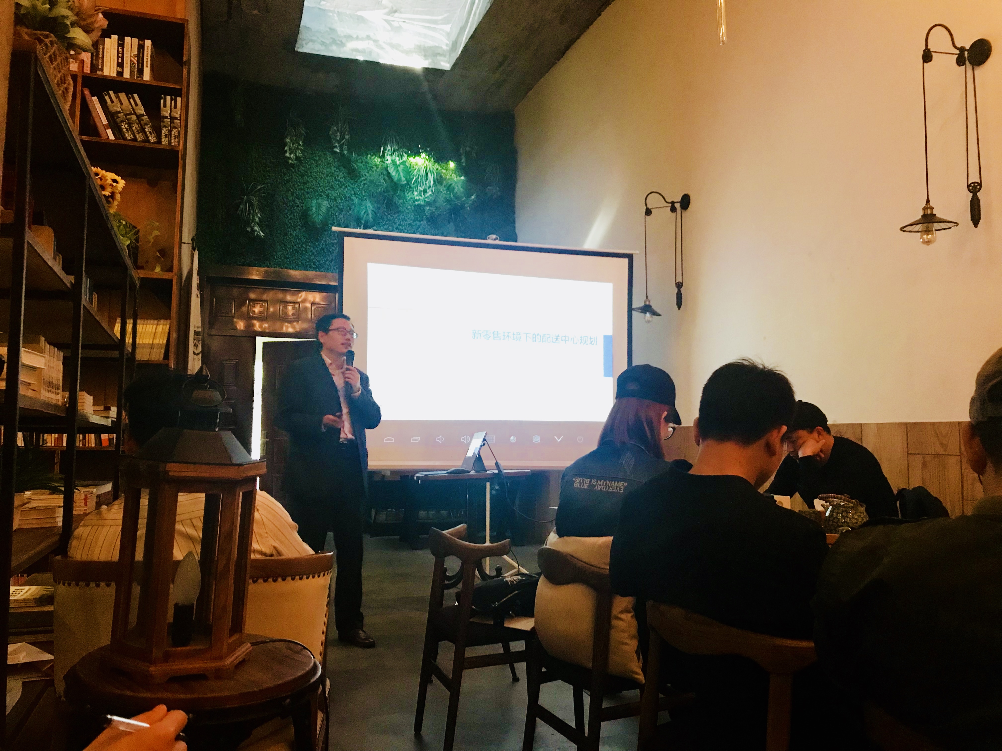 新闻 | EVO视讯执行副总裁王雷受邀出席“智能仓储智慧物流·提升新零售竞争力”主题分享会