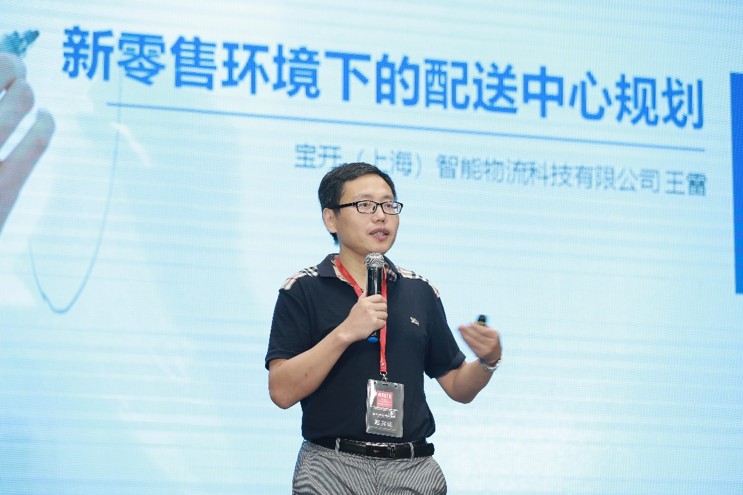 GALTS 2018 | EVO视讯荣获“中国鞋服供应链与物流优秀集成商”奖项