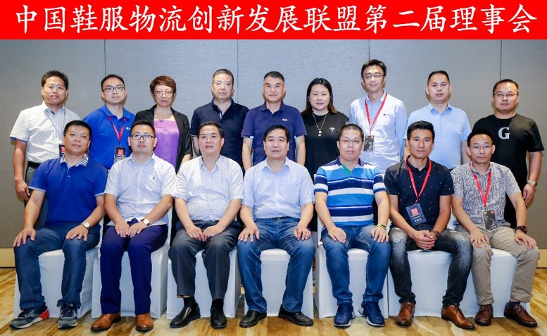 GALTS 2018 | EVO视讯荣获“中国鞋服供应链与物流优秀集成商”奖项