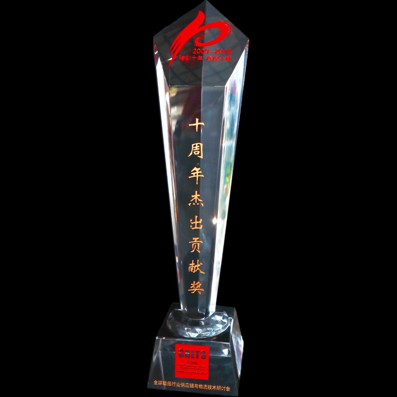 GALTS 2018 | EVO视讯荣获“中国鞋服供应链与物流优秀集成商”奖项