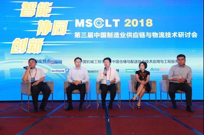 喜讯 | EVO视讯波司登CDC智能化改造项目荣获中国制造业优秀物流工程奖