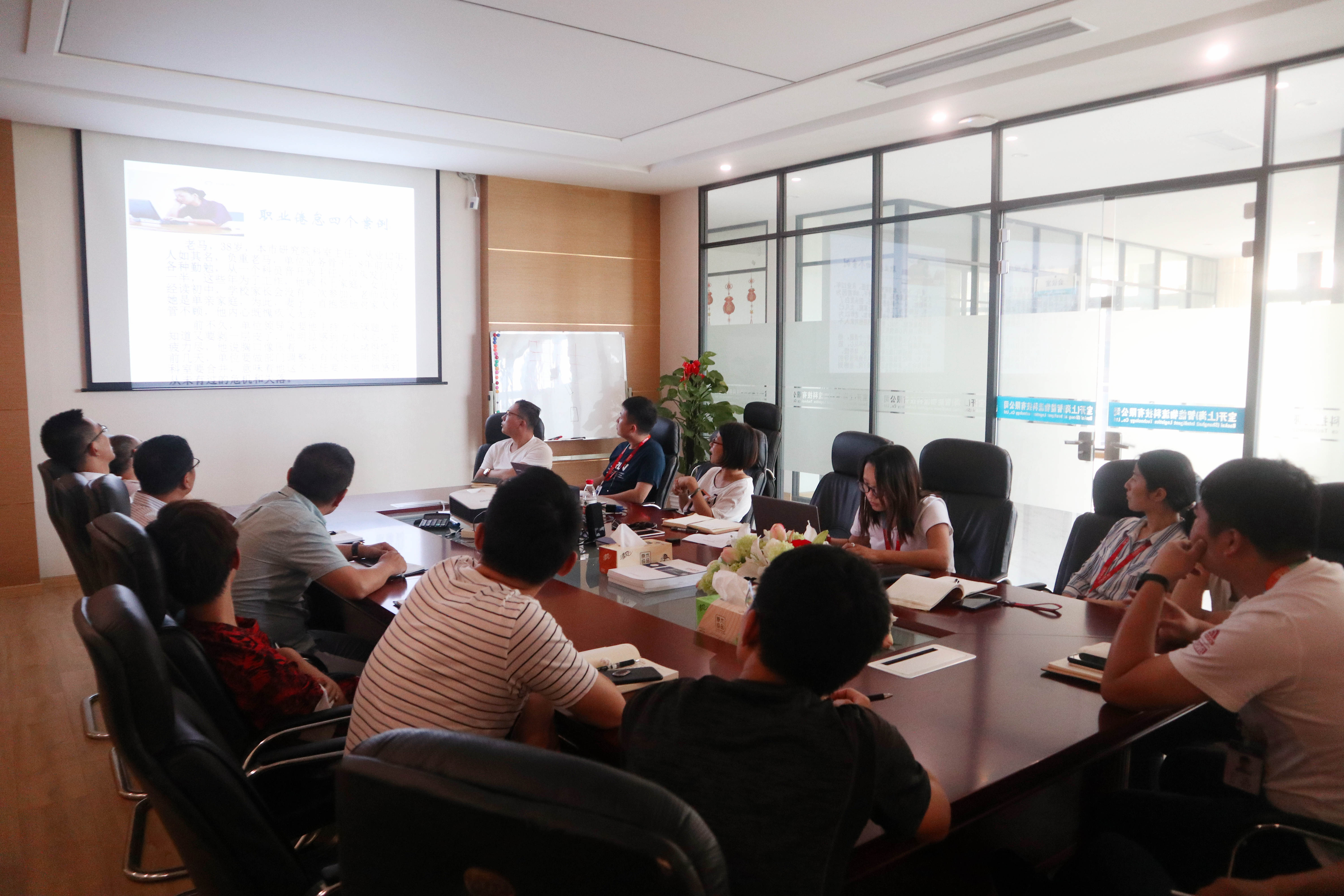 关注心理健康·工会关爱在行动 | EVO视讯举办“职业倦怠与自我疏导”主题心理讲座