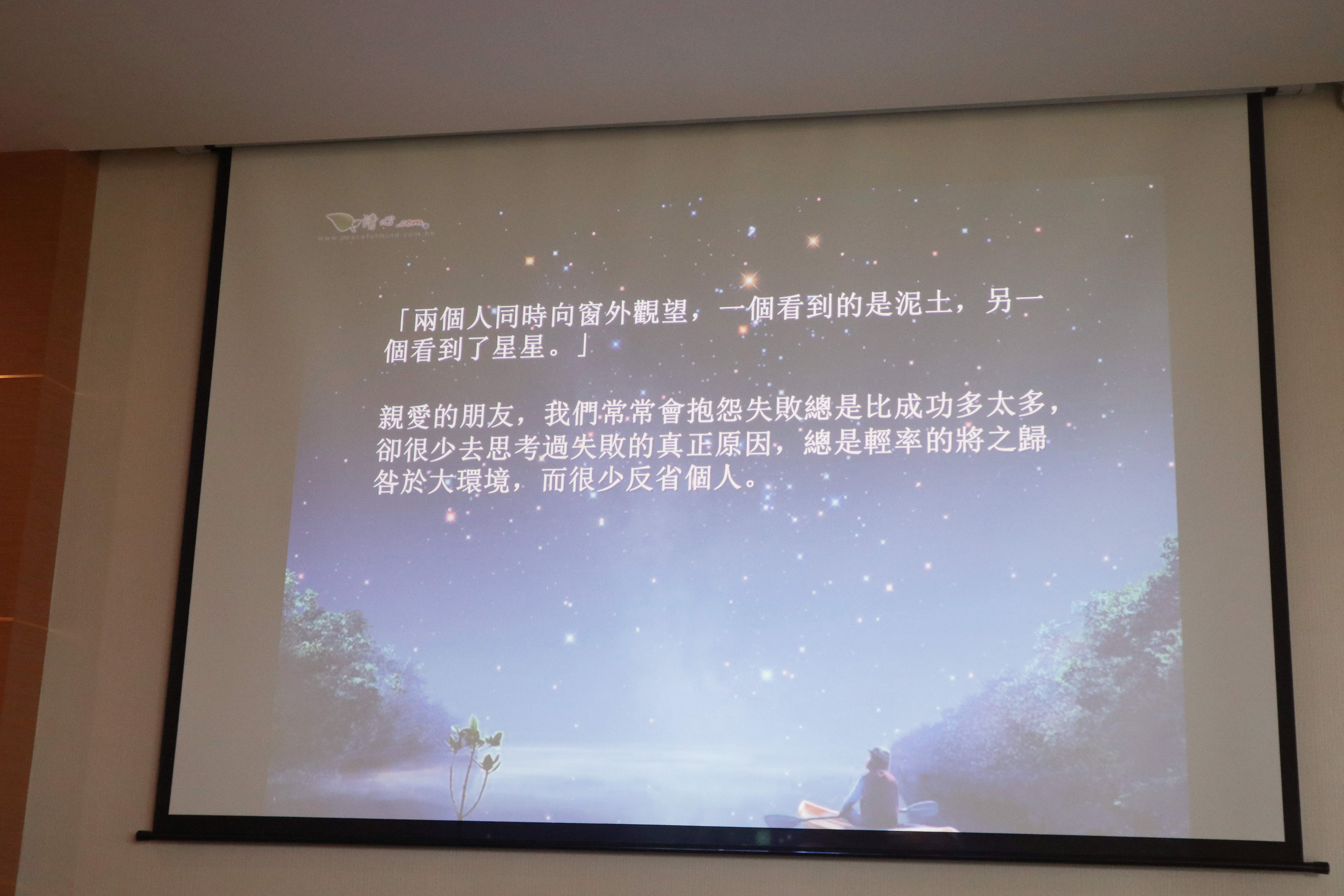 关注心理健康·工会关爱在行动 | EVO视讯举办“职业倦怠与自我疏导”主题心理讲座