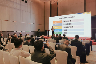 2020年中国仓储配送企业家年会 | EVO视讯执行总裁张振林受邀发表演讲