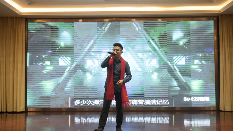 不忘初心担使命，奋楫再创新传奇 | EVO视讯年度盛典系列活动圆满收官