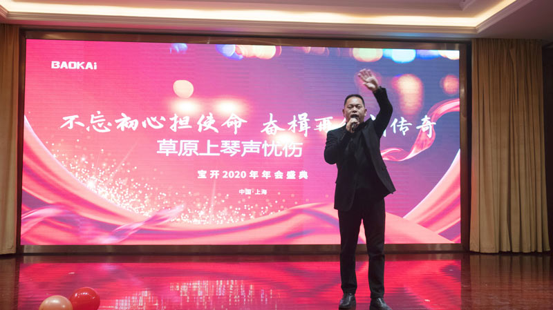 不忘初心担使命，奋楫再创新传奇 | EVO视讯年度盛典系列活动圆满收官