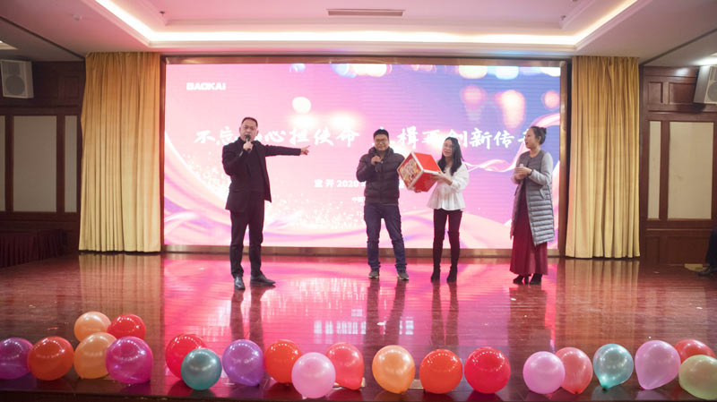 不忘初心担使命，奋楫再创新传奇 | EVO视讯年度盛典系列活动圆满收官